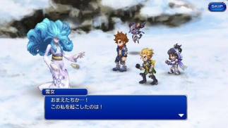 画像ギャラリー No.009のサムネイル画像 / 「FF レジェンズII」,サービス開始2周年を記念した特別召喚が開催に