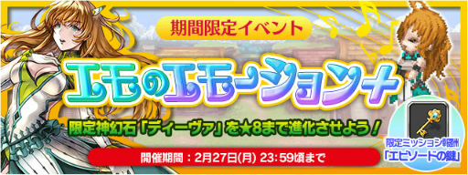 画像ギャラリー No.011のサムネイル画像 / 「FF レジェンズII 開発室#2」が2月24日放送。レジェンズフェスの情報も