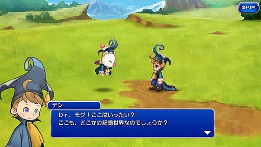画像ギャラリー No.008のサムネイル画像 / 「FF レジェンズII」に「FF レコードキーパー」のデシとDr.モグが登場するコラボが開催