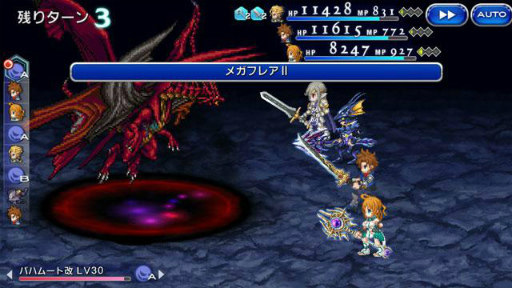 画像ギャラリー No.002のサムネイル画像 / 深淵のバハムート現る,「FF レジェンズII」にてFFRKコラボ第2弾が開始