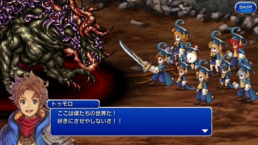 画像ギャラリー No.001のサムネイル画像 / 「FFレジェンズII」が「FFレコードキーパー」とコラボ第3弾を実施