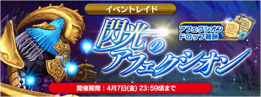画像ギャラリー No.001のサムネイル画像 / 「FF レジェンズII」，「ファイナルファンタジーXV」から“王の盾”グラディオラスが登場