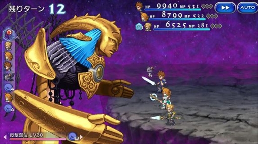 画像ギャラリー No.002のサムネイル画像 / 「FF レジェンズII」，「ファイナルファンタジーXV」から“王の盾”グラディオラスが登場