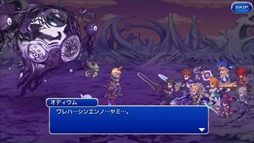 画像ギャラリー No.012のサムネイル画像 / 「FF レジェンズII」，「ファイナルファンタジーXV」から“王の盾”グラディオラスが登場