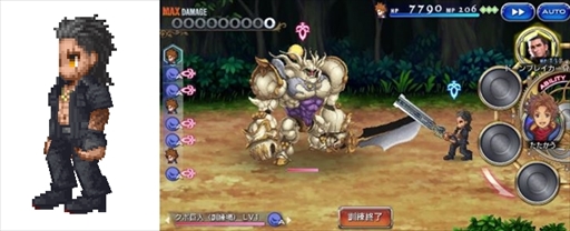 画像ギャラリー No.013のサムネイル画像 / 「FF レジェンズII」，「ファイナルファンタジーXV」から“王の盾”グラディオラスが登場