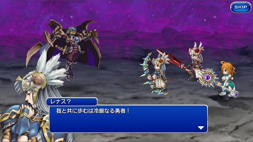 画像ギャラリー No.002のサムネイル画像 / 「FFレジェンズII」,「VALKYRIE ANATOMIA-THE ORIGIN-」とのコラボ第2弾がスタート