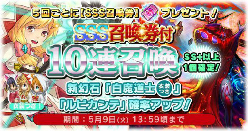 画像ギャラリー No.004のサムネイル画像 / 「FFレジェンズII」，程嶋しづマさんが開発室#4にゲスト出演決定