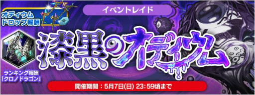 画像ギャラリー No.008のサムネイル画像 / 「FFレジェンズII」，程嶋しづマさんが開発室#4にゲスト出演決定