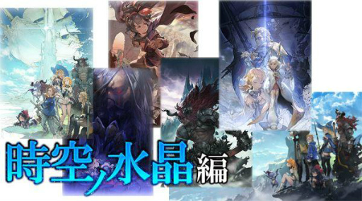 画像ギャラリー No.014のサムネイル画像 / 「FFレジェンズII」，程嶋しづマさんが開発室#4にゲスト出演決定