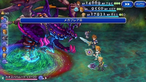 画像ギャラリー No.010のサムネイル画像 / 「FFレジェンズII」，「ラムウ」の神幻石が登場。「ボーナスシート付10連召喚」を開催