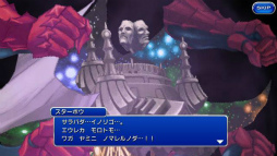 画像ギャラリー No.002のサムネイル画像 / 「FF レジェンズII」メインストーリー“神獣界エウレカ”編の最終章が公開