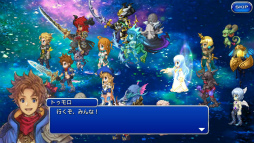 画像ギャラリー No.003のサムネイル画像 / 「FF レジェンズII」メインストーリー“神獣界エウレカ”編の最終章が公開