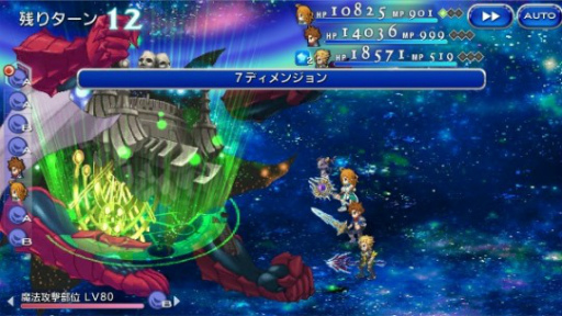 画像ギャラリー No.007のサムネイル画像 / 「FF レジェンズII」メインストーリー“神獣界エウレカ”編の最終章が公開