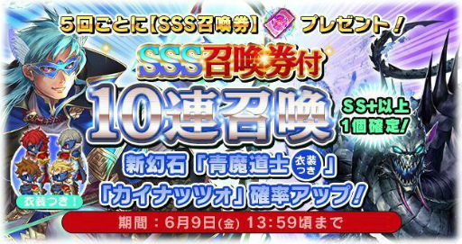 画像ギャラリー No.008のサムネイル画像 / 「FF レジェンズII」メインストーリー“神獣界エウレカ”編の最終章が公開