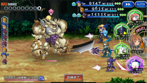画像ギャラリー No.004のサムネイル画像 / 「FF レジェンズII」神幻石“竜騎士”が7月1日に登場。原初幻想のカオスIIも