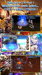 画像ギャラリー No.006のサムネイル画像 / スクエニのRPG「FINAL FANTASY LEGENDS II 時空ノ水晶」がアプリ内課金を必要としない“落としきり版”としてリニューアル。価格は1800円