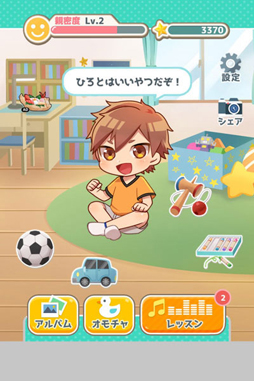 画像ギャラリー No.002のサムネイル画像 / 新作スマホ向けアプリ「おとうとグランプリ!」,タップで育てる「弟」ゲームが登場