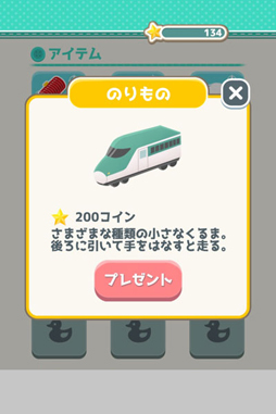 画像ギャラリー No.008のサムネイル画像 / 新作スマホ向けアプリ「おとうとグランプリ!」,タップで育てる「弟」ゲームが登場