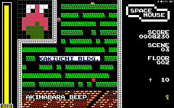 画像ギャラリー No.002のサムネイル画像 / 「スペースマウス 35th Anniversary」が配信開始。BEEPではパッケージ版を販売