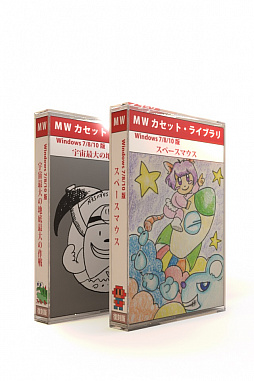 画像ギャラリー No.004のサムネイル画像 / 「スペースマウス」パッケージ版の通販が開始。PC-8001準拠版の解禁も
