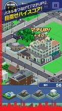 画像ギャラリー No.003のサムネイル画像 / VR対応の都市建設パズル「スグマチ!-3分でできるインスタントシティ!-」が配信開始