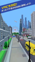 画像ギャラリー No.005のサムネイル画像 / VR対応の都市建設パズル「スグマチ!-3分でできるインスタントシティ!-」が配信開始
