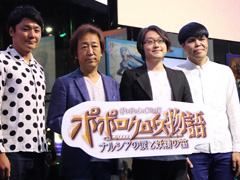 ［TGS 2017］ピエトロとナルシアが結ばれるまでの物語が描かれる「ポポロクロイス物語 〜ナルシアの涙と妖精の笛」制作発表ステージをレポート