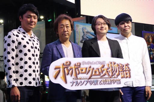 画像ギャラリー No.002のサムネイル画像 / ［TGS 2017］ピエトロとナルシアが結ばれるまでの物語が描かれる「ポポロクロイス物語 〜ナルシアの涙と妖精の笛」制作発表ステージをレポート