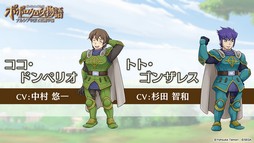 画像ギャラリー No.008のサムネイル画像 / ［TGS 2017］ピエトロとナルシアが結ばれるまでの物語が描かれる「ポポロクロイス物語 〜ナルシアの涙と妖精の笛」制作発表ステージをレポート