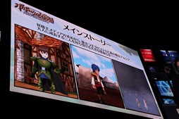 画像ギャラリー No.010のサムネイル画像 / ［TGS 2017］ピエトロとナルシアが結ばれるまでの物語が描かれる「ポポロクロイス物語 〜ナルシアの涙と妖精の笛」制作発表ステージをレポート
