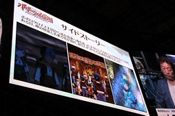 画像ギャラリー No.011のサムネイル画像 / ［TGS 2017］ピエトロとナルシアが結ばれるまでの物語が描かれる「ポポロクロイス物語 〜ナルシアの涙と妖精の笛」制作発表ステージをレポート