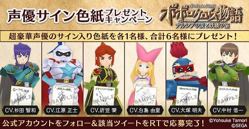 画像ギャラリー No.012のサムネイル画像 / 「ポポロクロイス物語 〜ナルシアの涙と妖精の笛」の配信が，2018年5月8日にスタート。ジルバ姫やゴンなどのプロフィールを公開