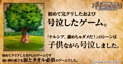画像ギャラリー No.004のサムネイル画像 / 「ポポロクロイス物語 〜ナルシアの涙と妖精の笛」,リリース直前の生放送が5月7日に配信