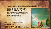 画像ギャラリー No.003のサムネイル画像 / 「ポポロクロイス物語 〜ナルシアの涙と妖精の笛」の最新ムービーが秋葉原地域の街頭ビジョンで公開。5月6日まで