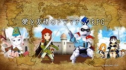 画像ギャラリー No.002のサムネイル画像 / 「ポポロクロイス物語 〜ナルシアの涙と妖精の笛」，TVCMの映像が公開に
