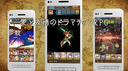 画像ギャラリー No.003のサムネイル画像 / 「ポポロクロイス物語 〜ナルシアの涙と妖精の笛」，TVCMの映像が公開に