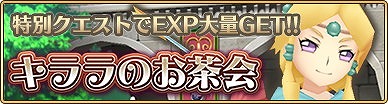 画像ギャラリー No.006のサムネイル画像 / 「ポポロクロイス物語 〜ナルシアの涙と妖精の笛」，TVCMの映像が公開に