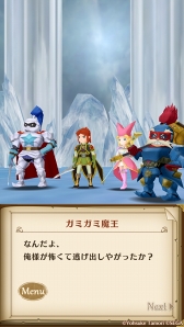 画像ギャラリー No.001のサムネイル画像 / 「ポポロクロイス物語 〜ナルシアの涙と妖精の笛」,新ストーリーと新キャラクターが登場