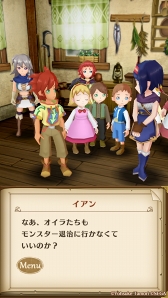 画像ギャラリー No.003のサムネイル画像 / 「ポポロクロイス物語 〜ナルシアの涙と妖精の笛」,新ストーリーと新キャラクターが登場