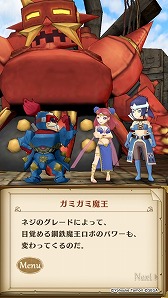 画像ギャラリー No.002のサムネイル画像 / 「ポポロクロイス物語」,イベント“ガミガミワールド”が開催に