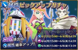 画像ギャラリー No.002のサムネイル画像 / 「ポポロクロイス物語 〜ナルシアの涙と妖精の笛」属性ピックアップガチャ開催