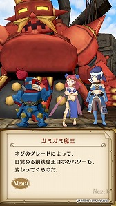 画像ギャラリー No.006のサムネイル画像 / 「ポポロクロイス物語 〜ナルシアの涙と妖精の笛」属性ピックアップガチャ開催