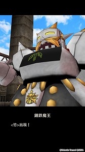画像ギャラリー No.007のサムネイル画像 / 「ポポロクロイス物語 〜ナルシアの涙と妖精の笛」属性ピックアップガチャ開催