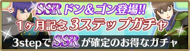画像ギャラリー No.001のサムネイル画像 / 「ポポロクロイス物語 〜ナルシアの涙と妖精の笛」,サービス1か月を記念したキャンペーンを実施