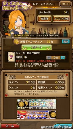 画像ギャラリー No.001のサムネイル画像 / 「ポポロクロイス物語 〜ナルシアの涙と妖精の笛」,限定SSRキャラが手に入るイベントが6月19日にスタート