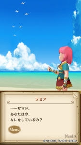画像ギャラリー No.001のサムネイル画像 / 「ポポロクロイス物語 〜ナルシアの涙と妖精の笛」にストーリー第6章が追加