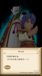 画像ギャラリー No.002のサムネイル画像 / 「ポポロクロイス物語 〜ナルシアの涙と妖精の笛」にストーリー第6章が追加