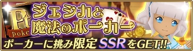 画像ギャラリー No.006のサムネイル画像 / 「ポポロクロイス物語 〜ナルシアの涙と妖精の笛」にストーリー第6章が追加