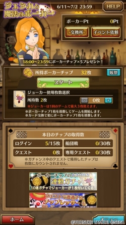 画像ギャラリー No.007のサムネイル画像 / 「ポポロクロイス物語 〜ナルシアの涙と妖精の笛」にストーリー第6章が追加