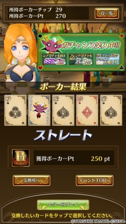 画像ギャラリー No.008のサムネイル画像 / 「ポポロクロイス物語 〜ナルシアの涙と妖精の笛」にストーリー第6章が追加